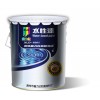 供應 水性工業(yè)涂料  集裝箱防腐底漆