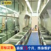 云創(chuàng)達大型環(huán)保汽車氧化生產(chǎn)線 求購臥式鋁表面氧化處理線設(shè)備