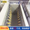 云創(chuàng)達陽極氧化線設(shè)備