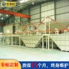 云創(chuàng)達微弧氧化線設(shè)備