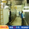 云創(chuàng)達黑色氧化線設(shè)備