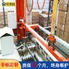 云創(chuàng)達立式氧化線設(shè)備