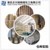 普羅布考_23288-49-5現(xiàn)貨供應