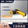 鍋爐用紅外測(cè)溫儀