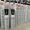 供應(yīng)濟(jì)寧協(xié)力氣體煙氣在線監(jiān)測(cè)標(biāo)準(zhǔn)氣 河北滄州氮中一氧化氮價(jià)格