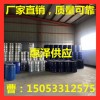 國標(biāo)異丙胺生產(chǎn)廠家 自產(chǎn)異丙胺75-31-0工廠價格低