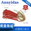 防爆閥門(mén)扳手球閥扳手銅制閥門(mén)扳手長(zhǎng)方孔球閥扳手帶鏈條款閥門(mén)扳