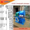 TXNH-200煤的轉(zhuǎn)筒泥化試驗機(jī)