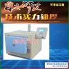 箱型馬弗爐，陶瓷纖維馬弗爐，智能一體弗爐，箱式電阻爐