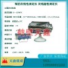 智能灰熔點(diǎn)測(cè)定儀    灰熔融性測(cè)定儀