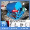 冶金焦炭機(jī)械強(qiáng)度測定轉(zhuǎn)鼓  Φ1500×1500米庫姆轉(zhuǎn)鼓機(jī)