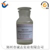 誠(chéng)志實(shí)業(yè)雙氧水促進(jìn)劑CZCJ-01