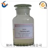 誠(chéng)志實(shí)業(yè)螯合劑CZAH-01