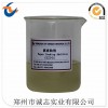 誠(chéng)志實(shí)業(yè)蒸煮助劑 CZZZ-01