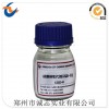 誠(chéng)志實(shí)業(yè)硅酸鈉取代劑 CZQD-01