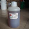 廠家供應(yīng)鍍鎳防銹水