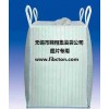 噸袋廠家供應防水集裝袋、防老化集裝袋、耐高溫集裝袋、噸包袋