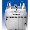 翱翔集裝袋供應導電集裝袋、防靜電集裝袋、耐高溫噸袋、鋁箔噸袋