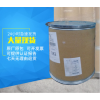 上?，F貨 40D食品級TPEE 美國杜邦4053FG