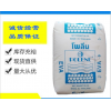 EVA泰國石化WV1055乙烯-醋酸乙烯酯共聚指標(biāo)含量28%