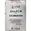 中天合創(chuàng)聚乙烯LD251G