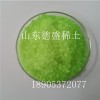 水合實(shí)驗硝酸鐠價格   工業(yè)級硝酸鐠應(yīng)用