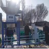 沈陽(yáng)水稻種子免保養(yǎng)灌袋機(jī)的價(jià)格