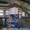 營(yíng)口大豆自動(dòng)剪線系統(tǒng)定量裝袋機(jī)類型