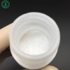 谷胱甘肽 L-谷胱甘肽 Glutathione食品級(jí)化妝品級(jí)
