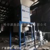 營(yíng)口市種子自動(dòng)縫紉定量稱型號(hào)