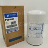 P550881唐納森發(fā)電機組柴油濾清器