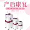 產(chǎn)后康復治療儀直供