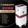 低頻產(chǎn)后治療儀 產(chǎn)后康復理療儀 理療用體表電極