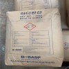 德國(guó)巴斯夫己二酸