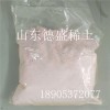 德盛稀土碳酸鉺報價  99.9%碳酸鉺產(chǎn)品指標(biāo)