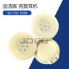 SD-150送話器150Ω防爆電話機(jī)話筒聽筒單聲道送話器