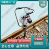 SND-23內(nèi)燃手持沖擊搗固鎬_鐵路養(yǎng)路機(jī)械|基本操作