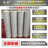 紐曼泰克濾芯C-280-35 濾芯P-280-35