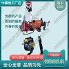 NZG-31Ⅱ內(nèi)燃鉆孔機(jī)_鐵路工程機(jī)械|價格咨詢