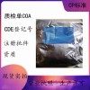 藥用級(jí)聚乙烯醇各種型號(hào)黏度成膜材料和助懸劑