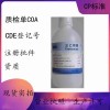 醫(yī)藥級(jí)三乙醇胺在藥物中的應(yīng)用