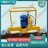 江西FMG-2.2電動(dòng)仿形打磨機(jī)_電動(dòng)鋼軌打磨機(jī)_中祺銳