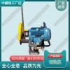 福建DQG-4電動(dòng)鋼軌切割機(jī)_鐵路用電動(dòng)切軌機(jī)_中祺銳