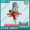 寧夏DQG-4電動(dòng)鋸軌機(jī)中祺銳