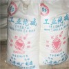?；儔A現(xiàn)貨銷售質(zhì)量保證歡迎咨詢