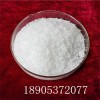 Eu水合硝酸銪報(bào)價(jià)  實(shí)驗(yàn)用4N硝酸銪