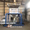 浙江省稻谷抗腐蝕定量包裝稱(chēng)好不好用