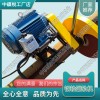 四川DQG-3電動鋼軌切軌機(jī)_鐵路鋼軌鋸軌機(jī)_中祺銳