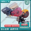 內(nèi)蒙古NQG-9內(nèi)燃鋸軌機_防爆電動鋸軌機_中祺銳