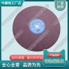 遼寧356*4*25.4進口鋸片_內(nèi)燃鋼軌切軌機_中祺銳